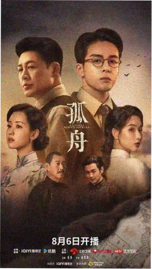 权力的游戏影视视频